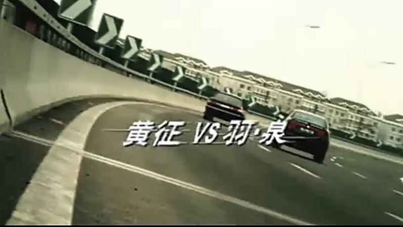 羽泉黄征–奔跑720pmv