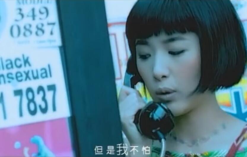 苏慧伦-被动(高清MV) 720P