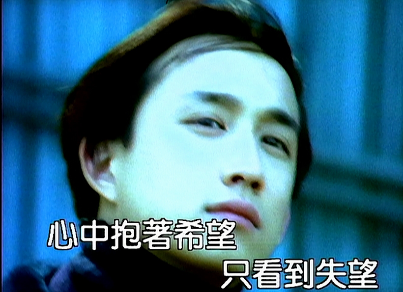 《边走边唱》黄磊 MV 2160P 60FPS(LD采集)-4K 超清-AVC-无水印