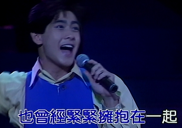 《十七岁的雨季》林志颖 1993香港演唱会 2160P 60FPS(LD采集 全网独家)-4K 超清-AVC-无水印