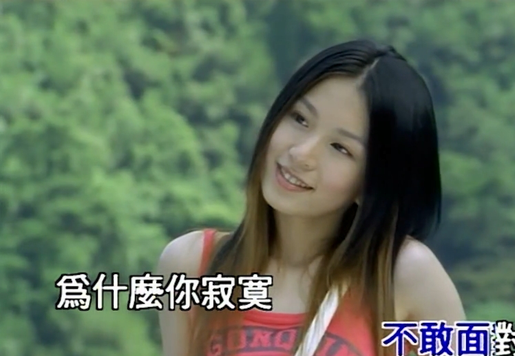 《恋人未满》S.H.E MV 1080P 60FPS(CD音轨)-1080P 60帧-AVC