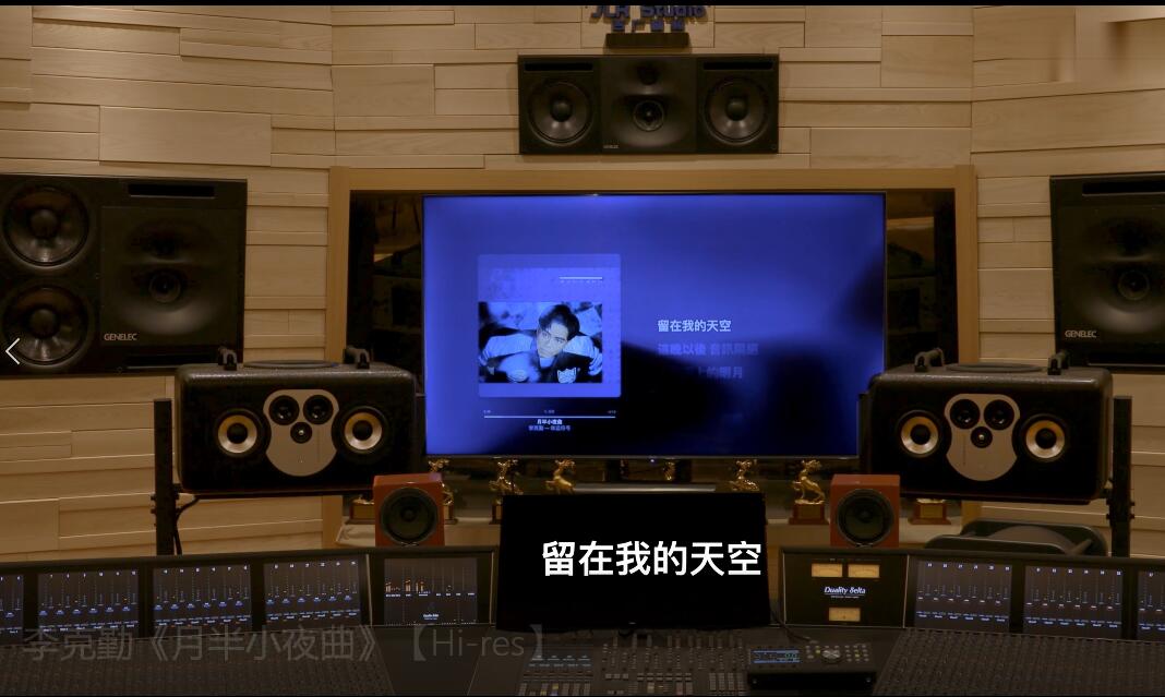 李克勤LIVE MV-6首收集 无损音质-无水印