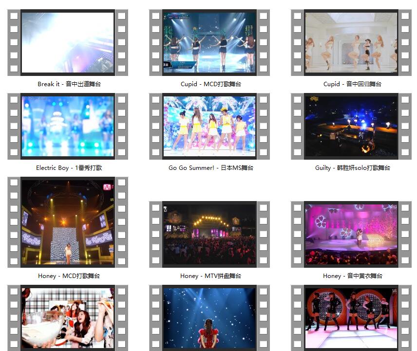4K 高清韩国舞台MV live 《福利放送》