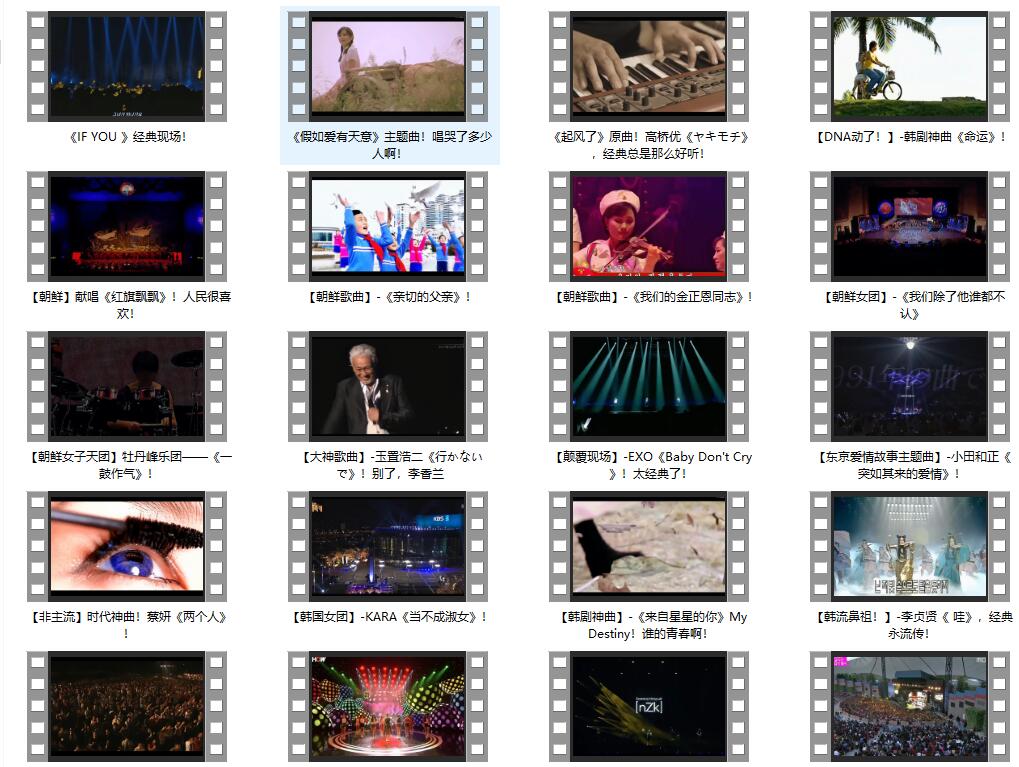 日韩经典神曲MV！1080P高清 78部